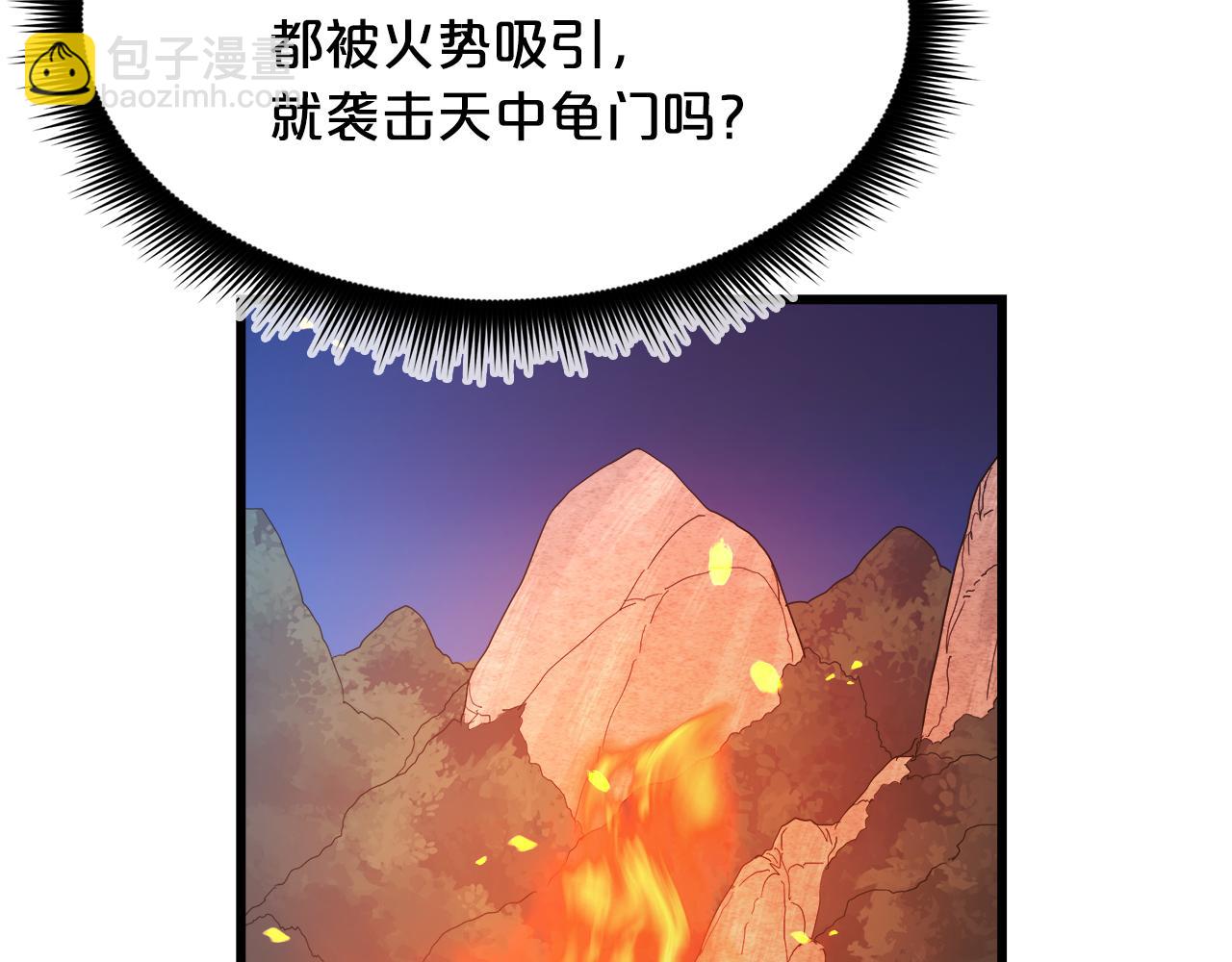 第86话 众生命运(1/6)-第86话