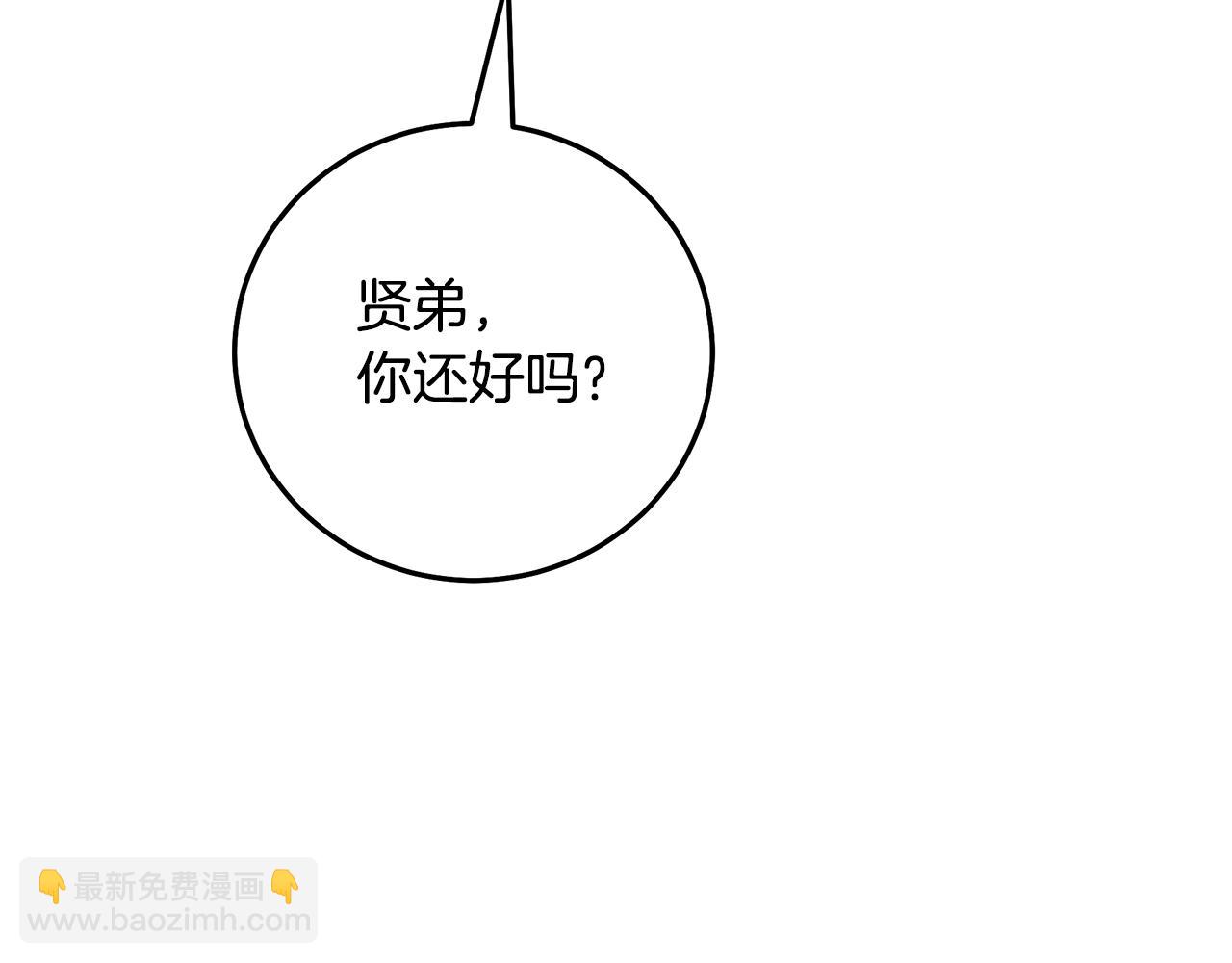 第86话 众生命运(1/6)-第86话