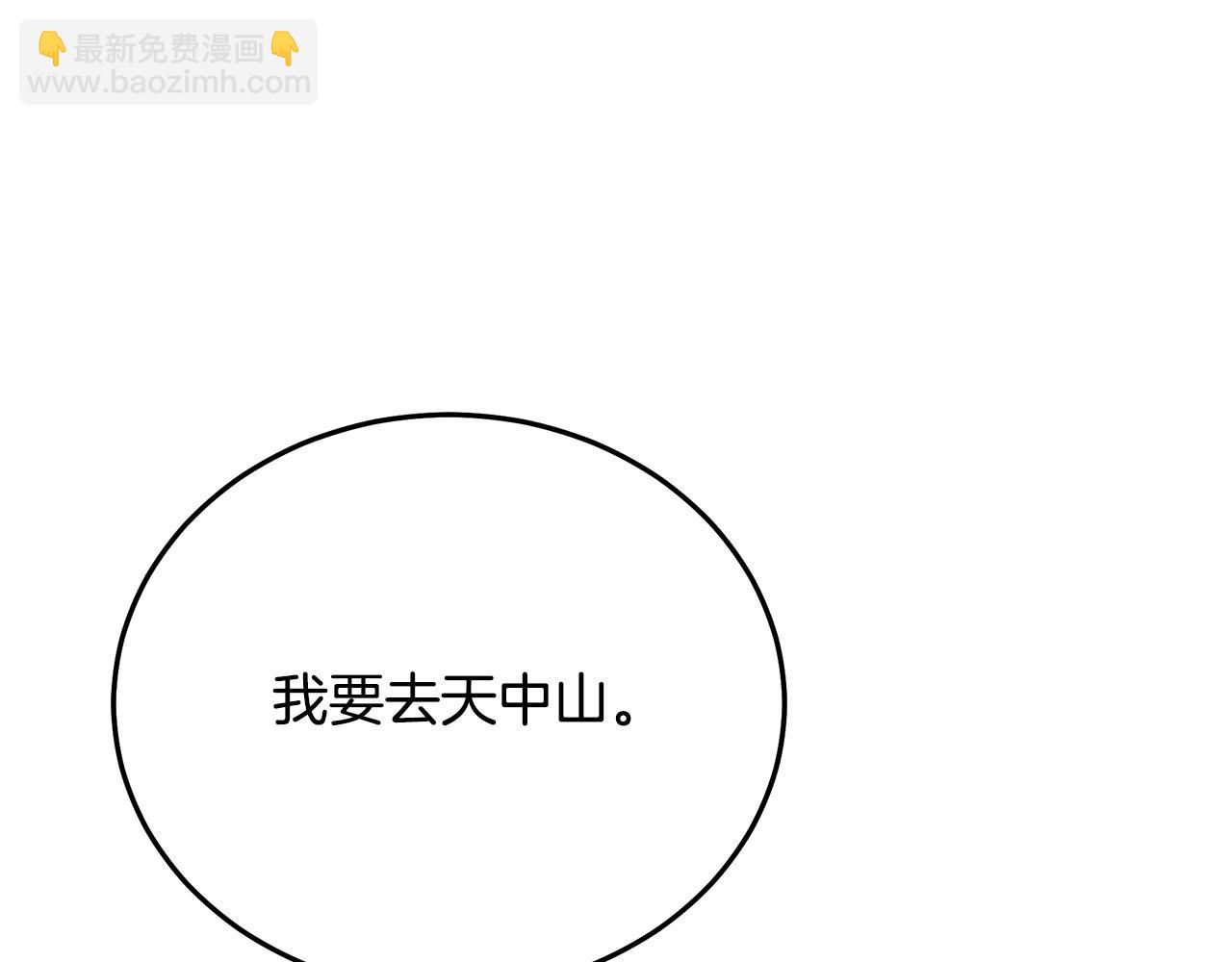 第86话 众生命运(1/6)-第86话