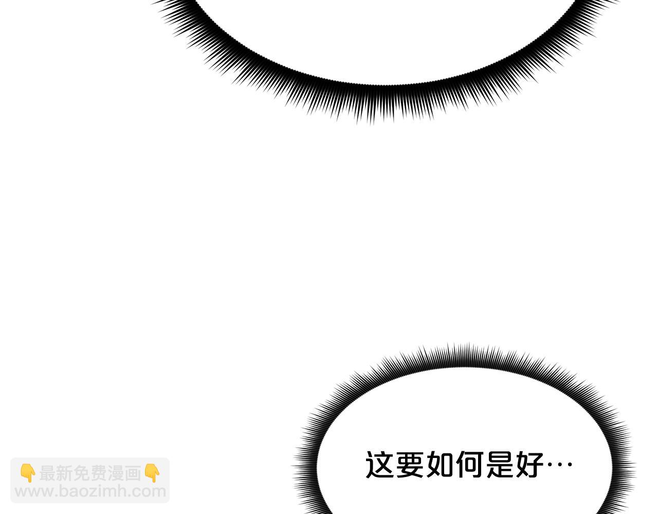 第86话 众生命运(1/6)-第86话