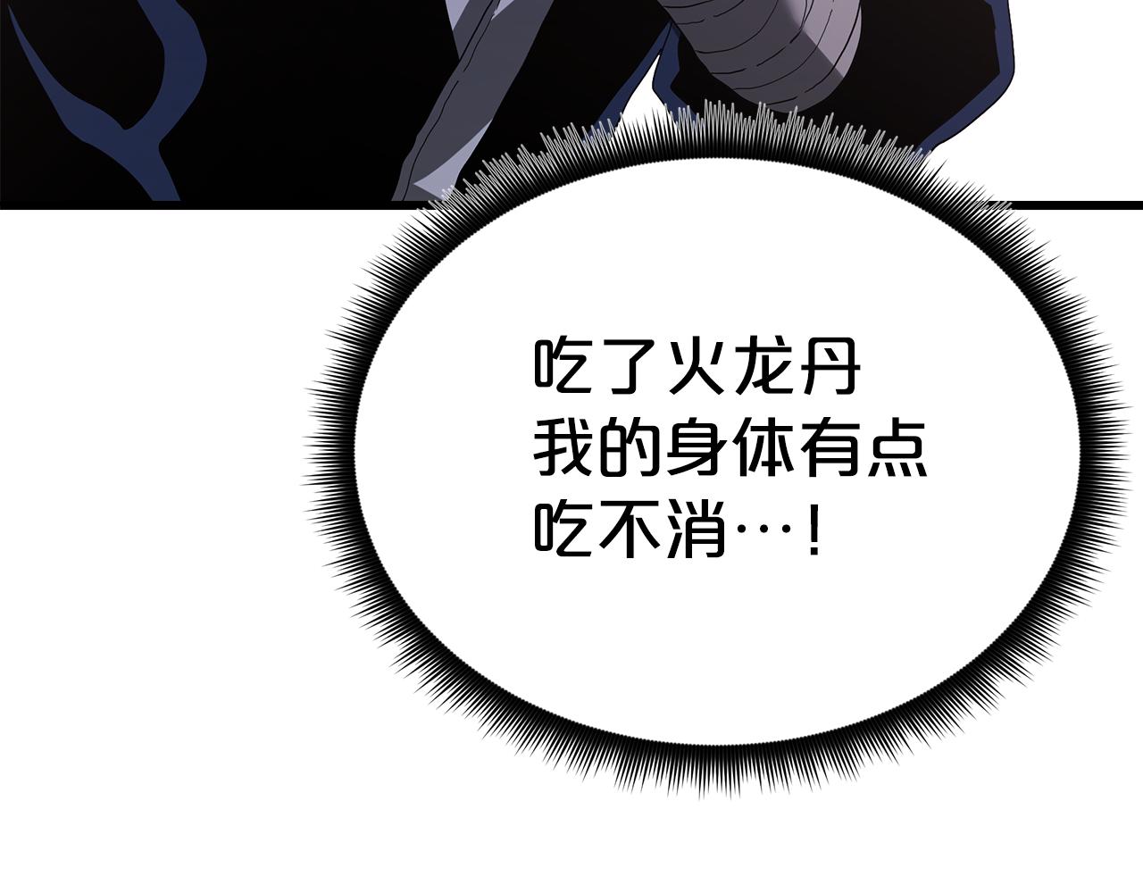 第88话 失职的护卫(1/5)-第88话