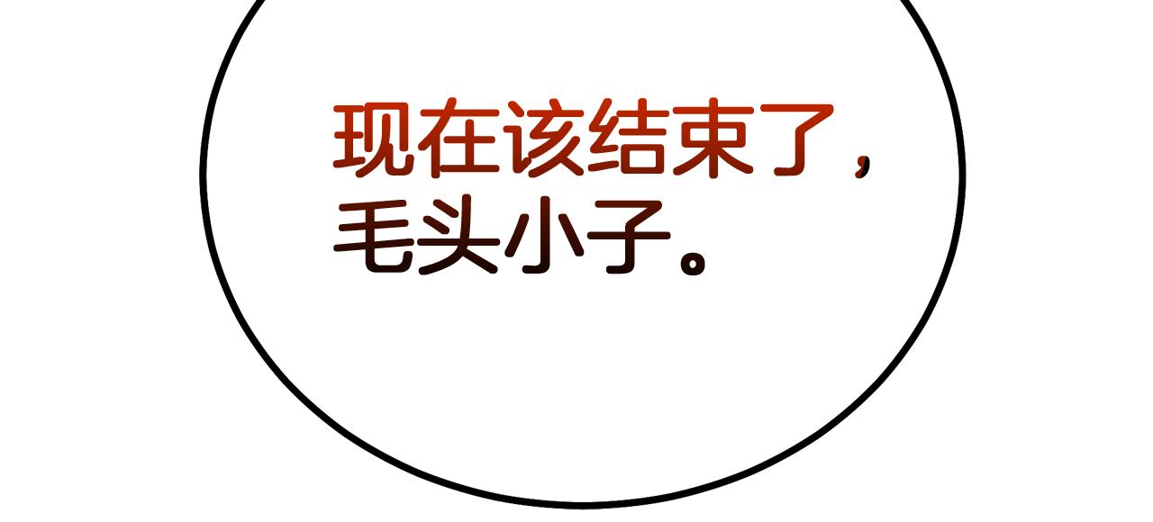 第88话 失职的护卫(1/5)-第88话