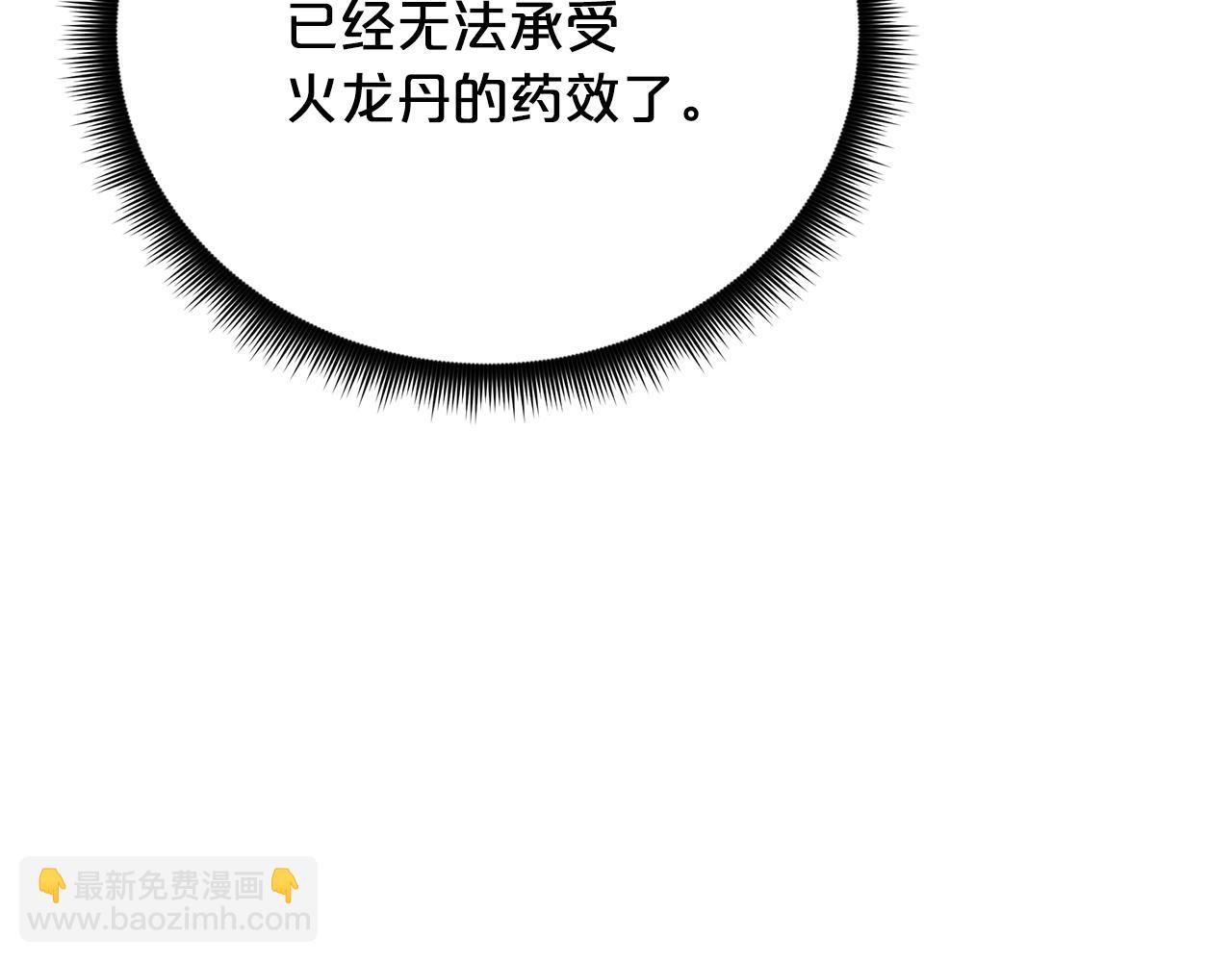 第88话 失职的护卫(1/5)-第88话