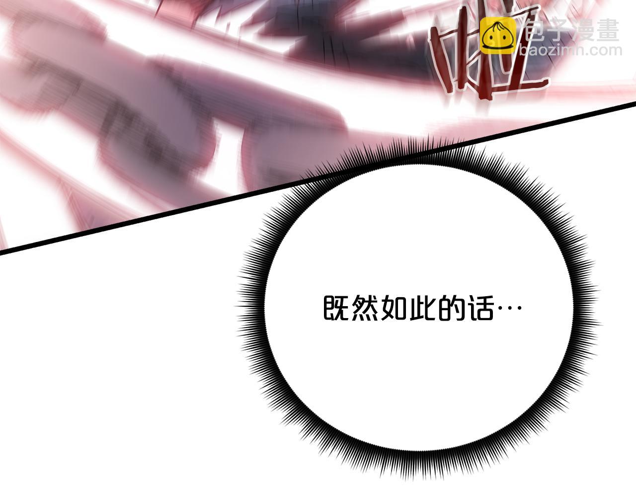 第88话 失职的护卫(1/5)-第88话