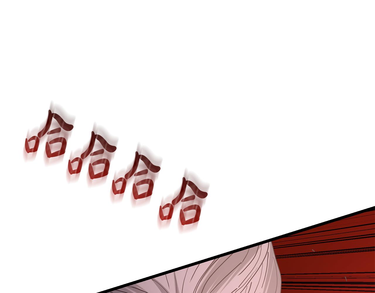 第88话 失职的护卫(1/5)-第88话