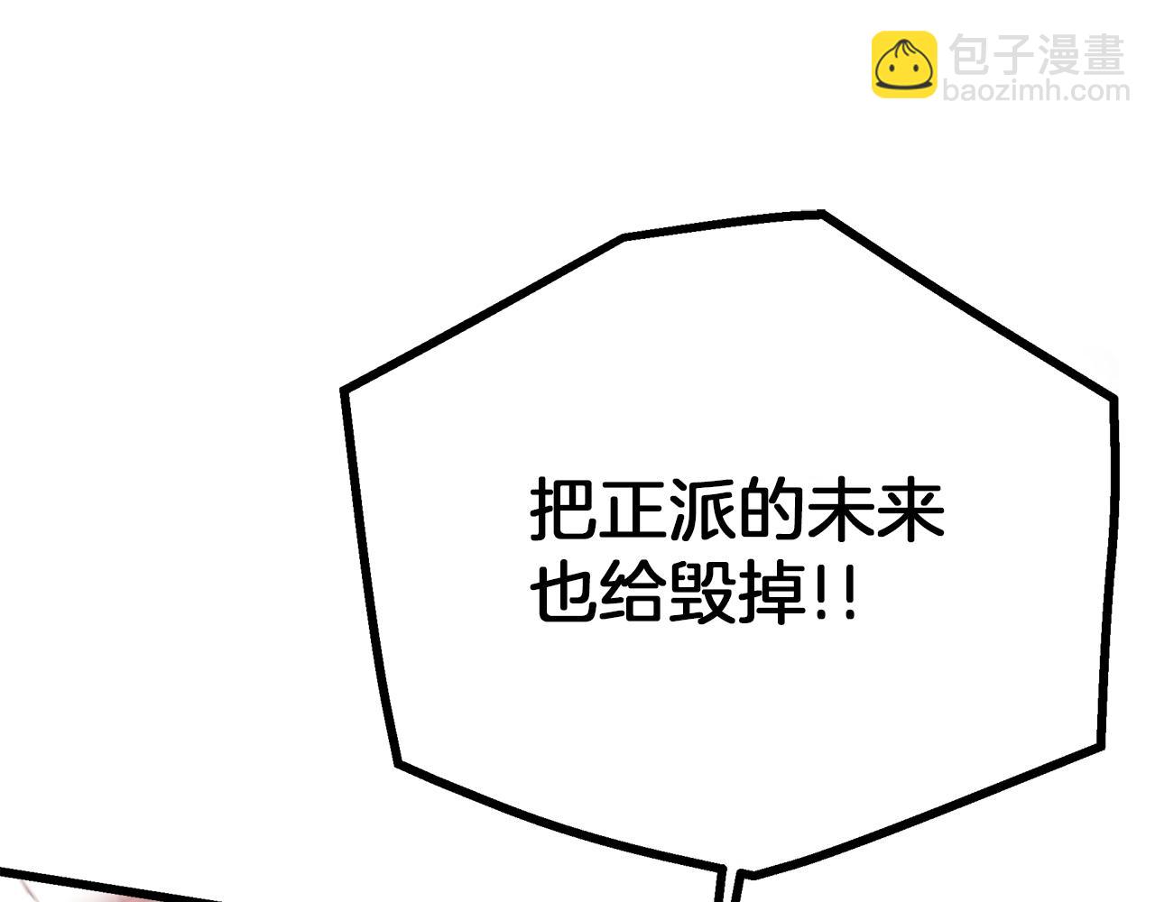 第88话 失职的护卫(1/5)-第88话