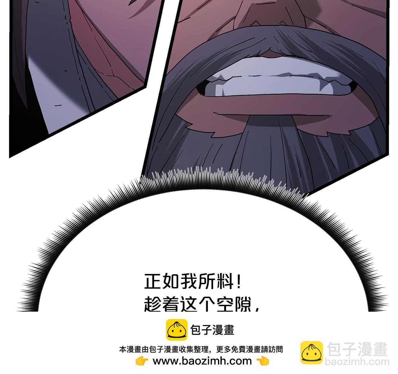 第88话 失职的护卫(1/5)-第88话