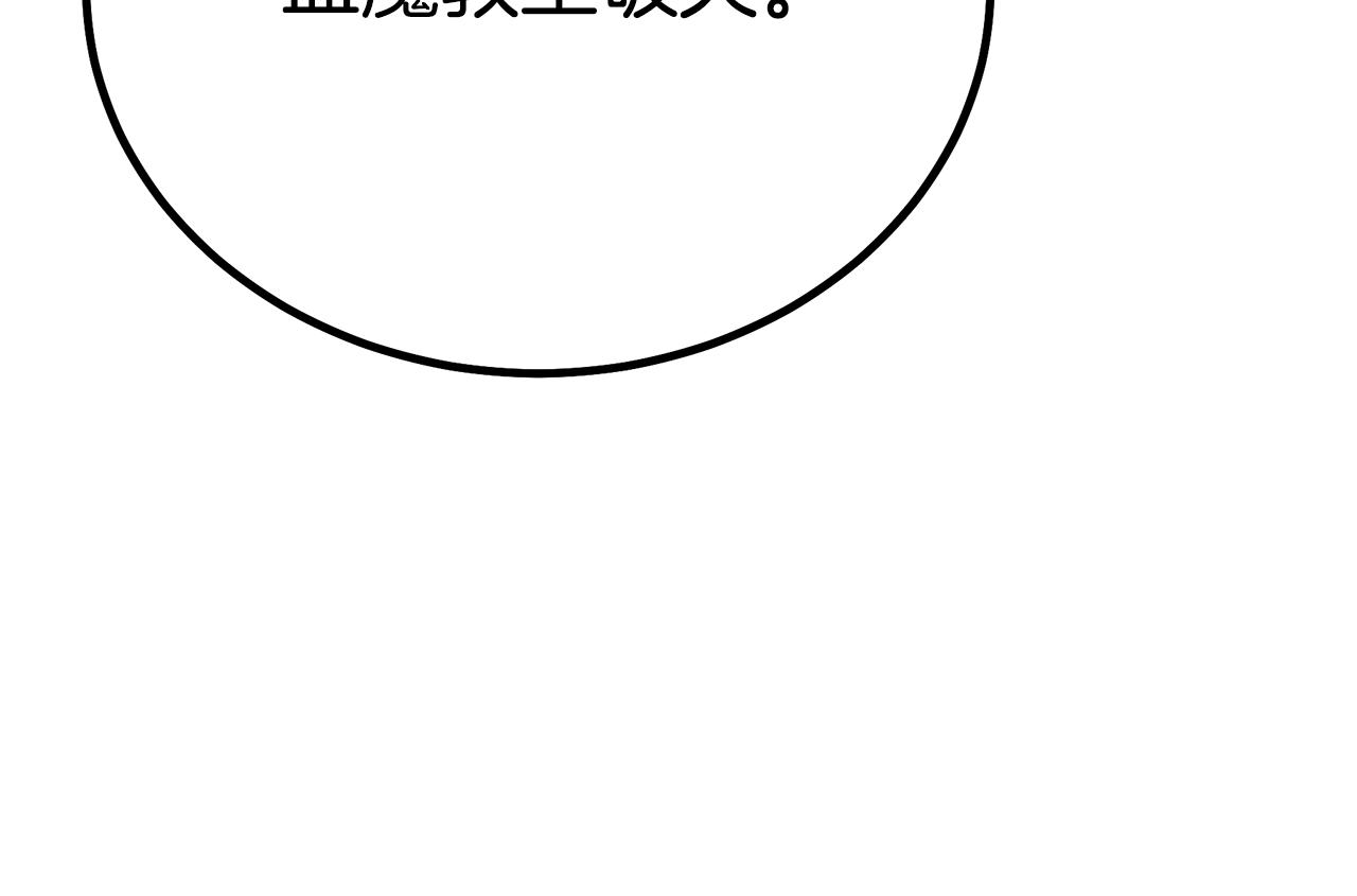 第90话 你死定了(1/5)-第90话