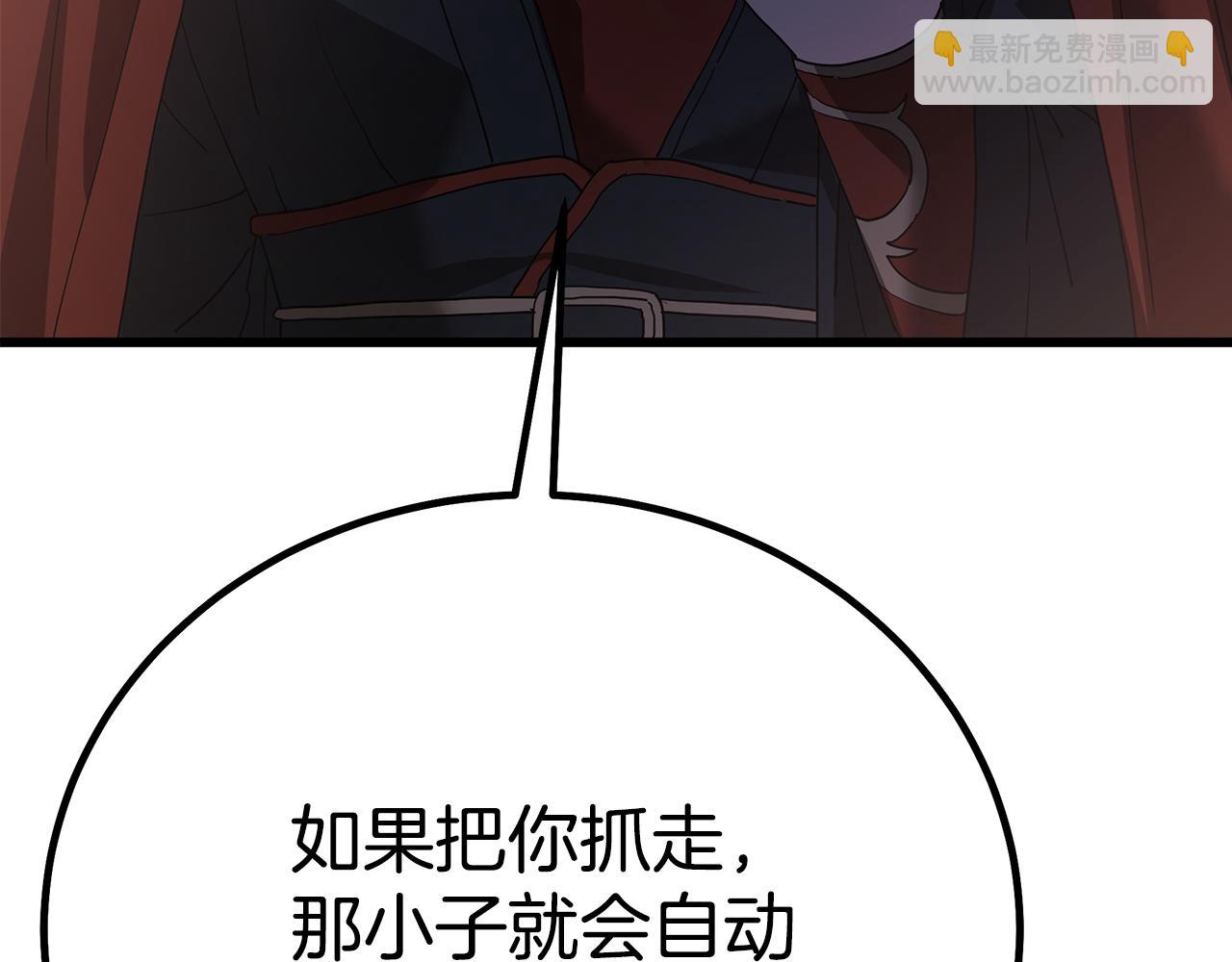 第90话 你死定了(1/5)-第90话