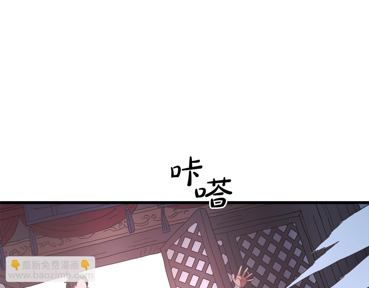 第90话 你死定了(1/5)-第90话