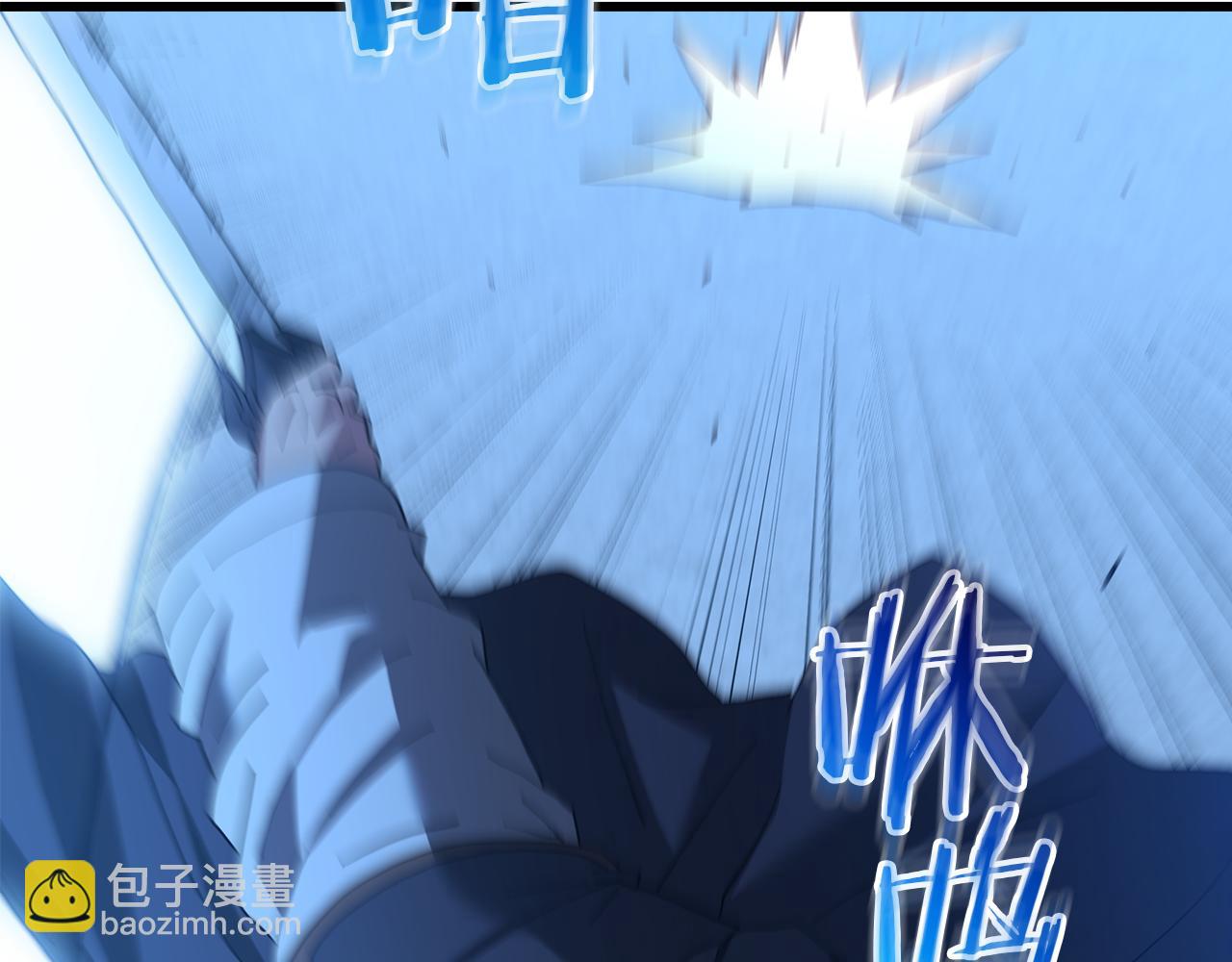 第90话 你死定了(1/5)-第90话