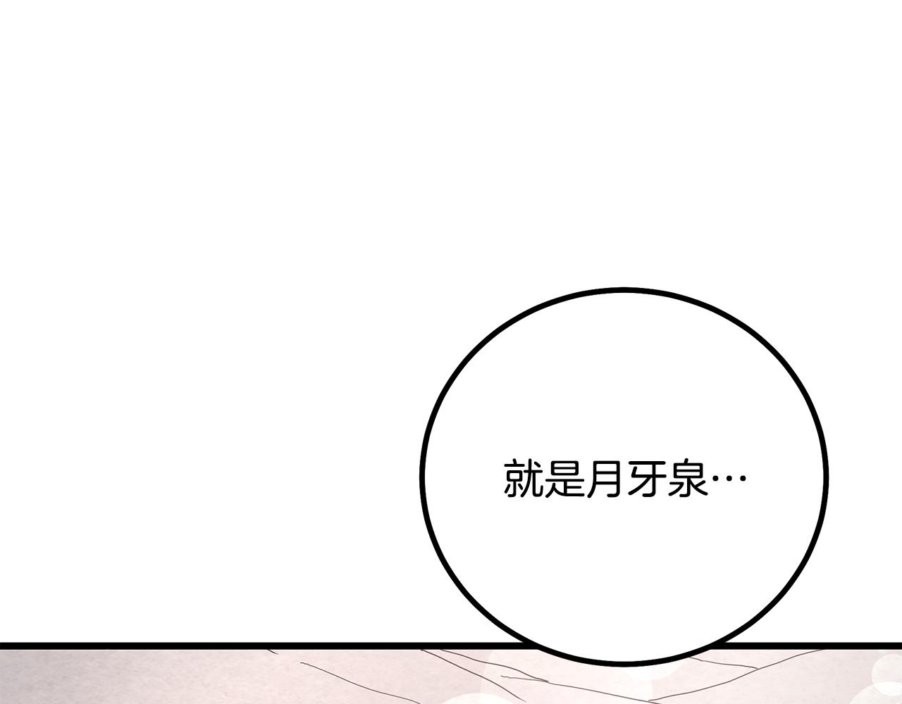 第92话 解放(1/5)-第92话