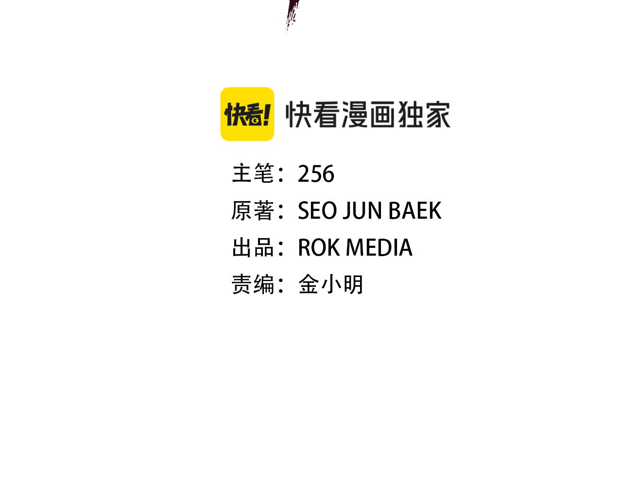 第92话 解放(1/5)-第92话