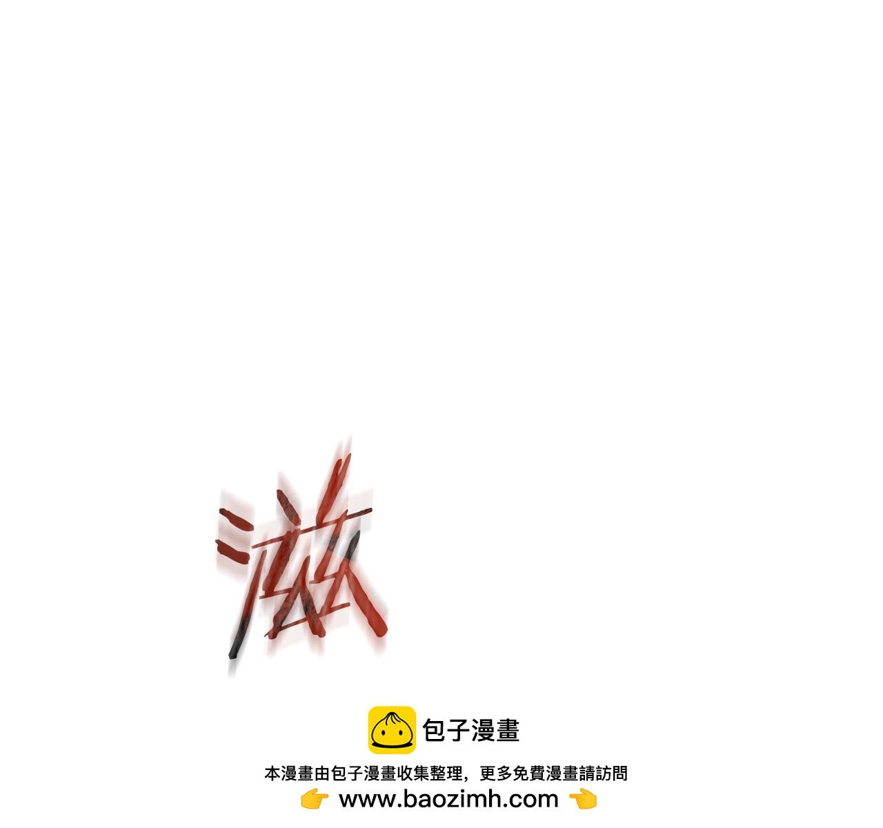 第92话 解放(1/5)-第92话