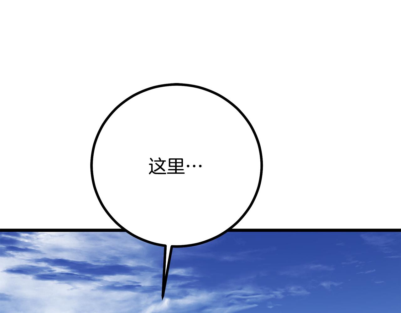 第92话 解放(1/5)-第92话