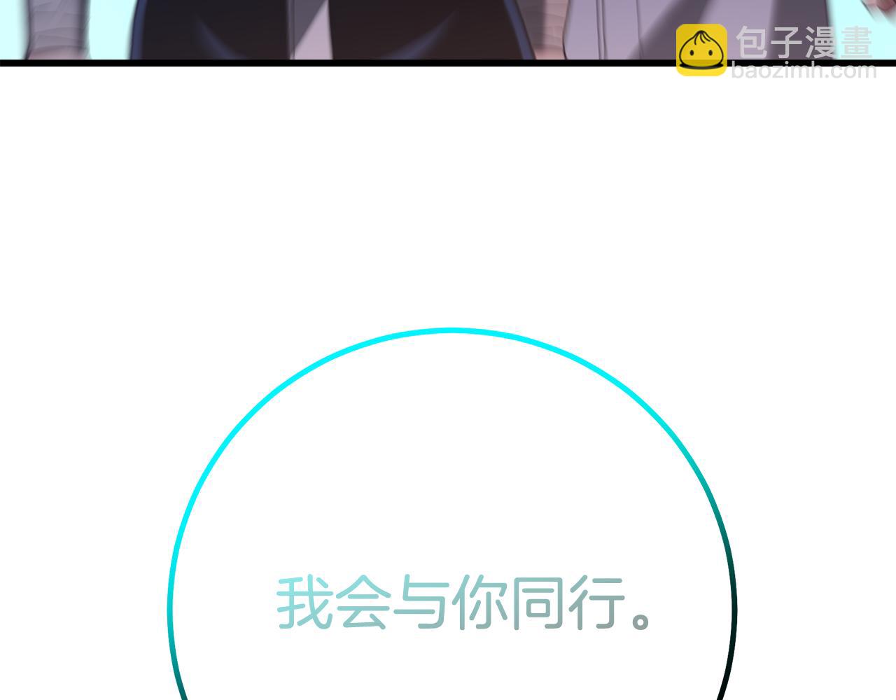 第94话 都结束了吗(1/6)-第94话