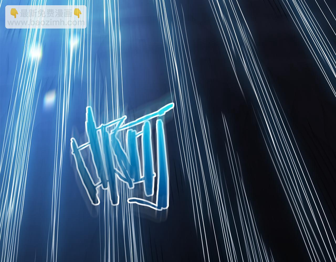 第94话 都结束了吗(1/6)-第94话