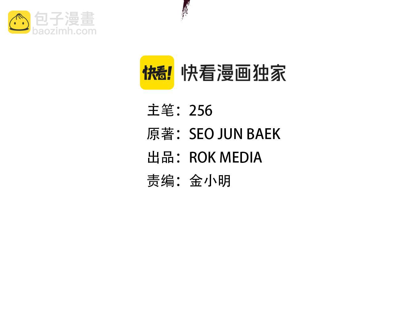 第94话 都结束了吗(1/6)-第94话