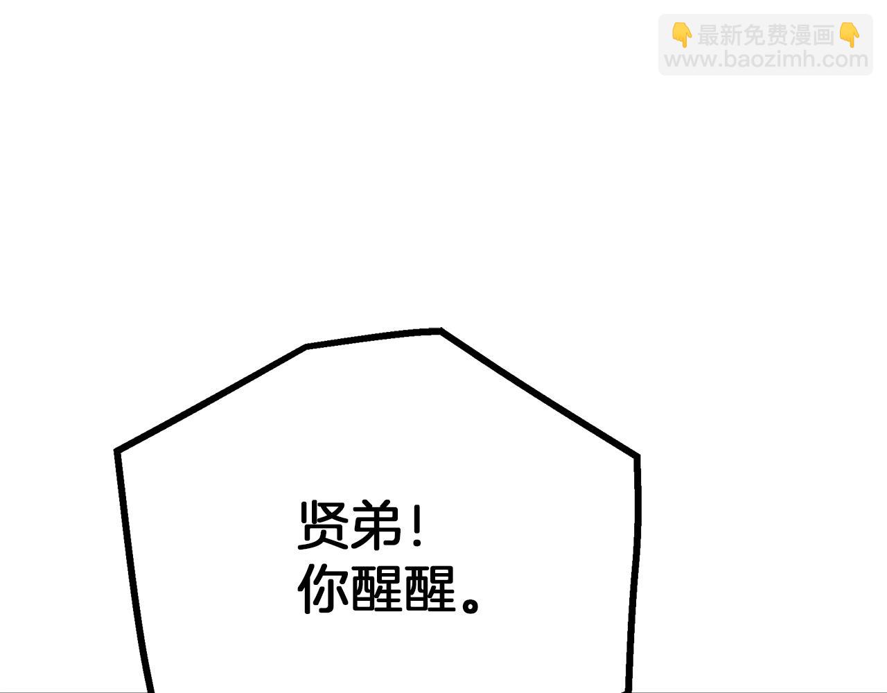 第94话 都结束了吗(1/6)-第94话