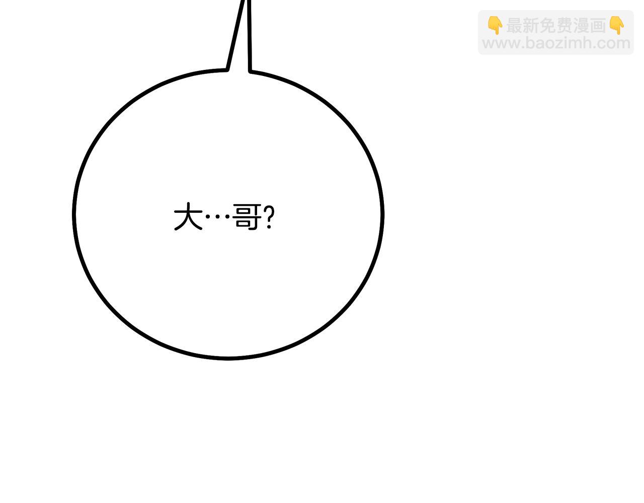 第94话 都结束了吗(1/6)-第94话