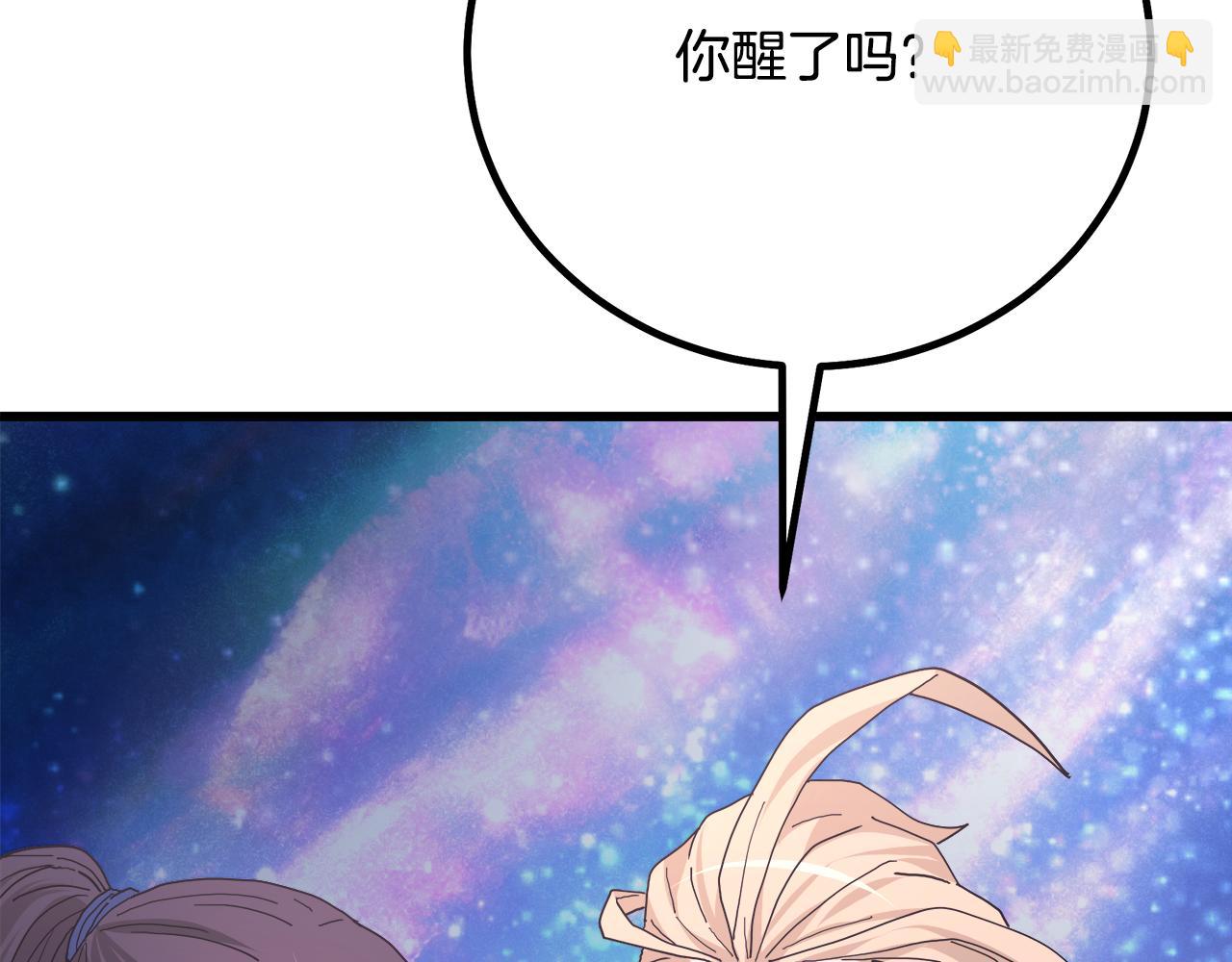 第94话 都结束了吗(1/6)-第94话