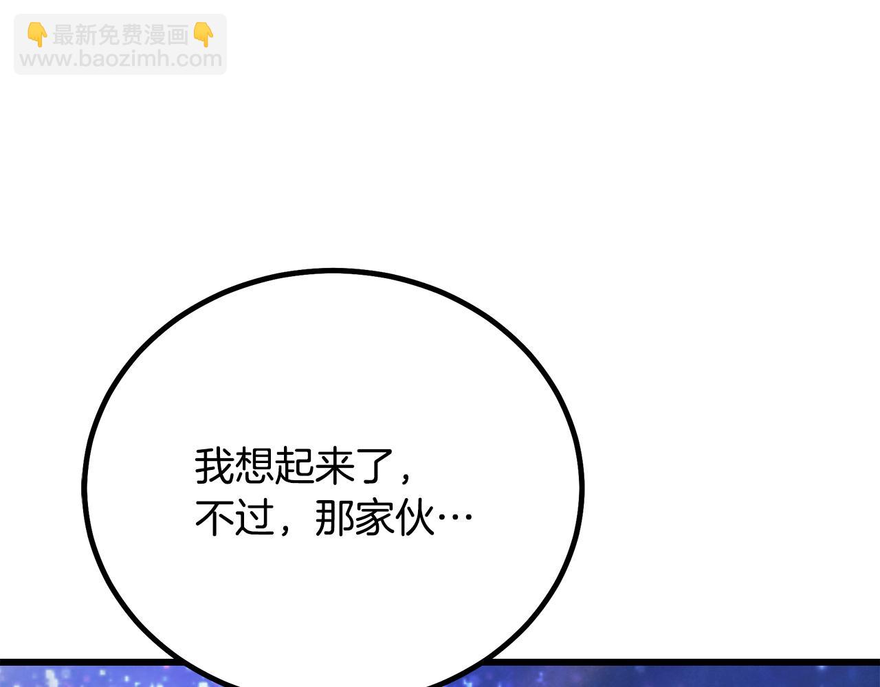 第94话 都结束了吗(1/6)-第94话