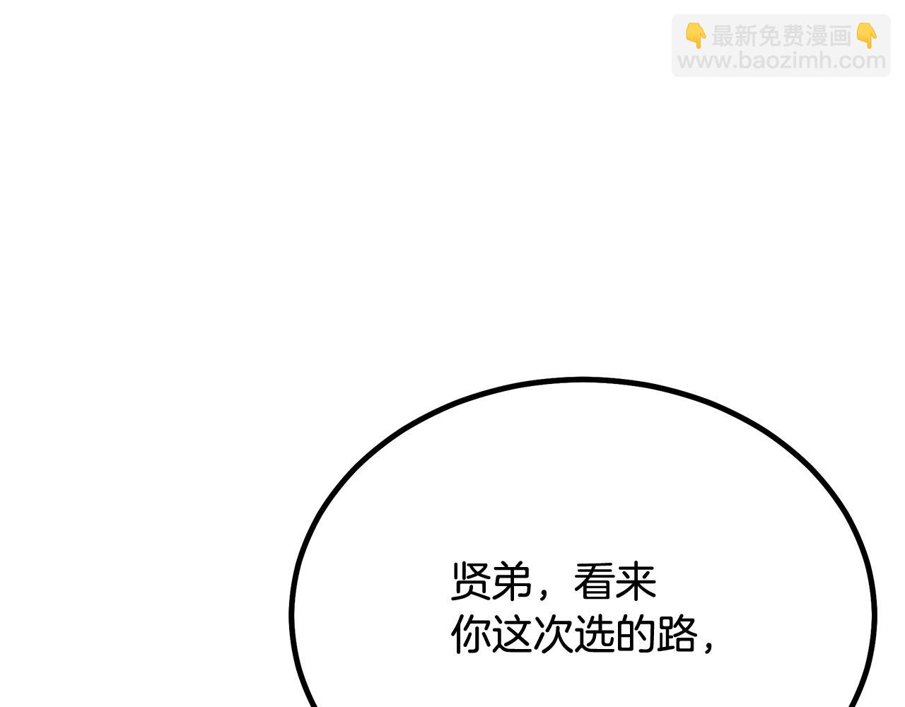 第94话 都结束了吗(1/6)-第94话