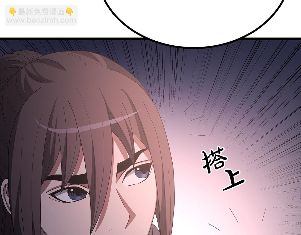 第94话 都结束了吗(1/6)-第94话