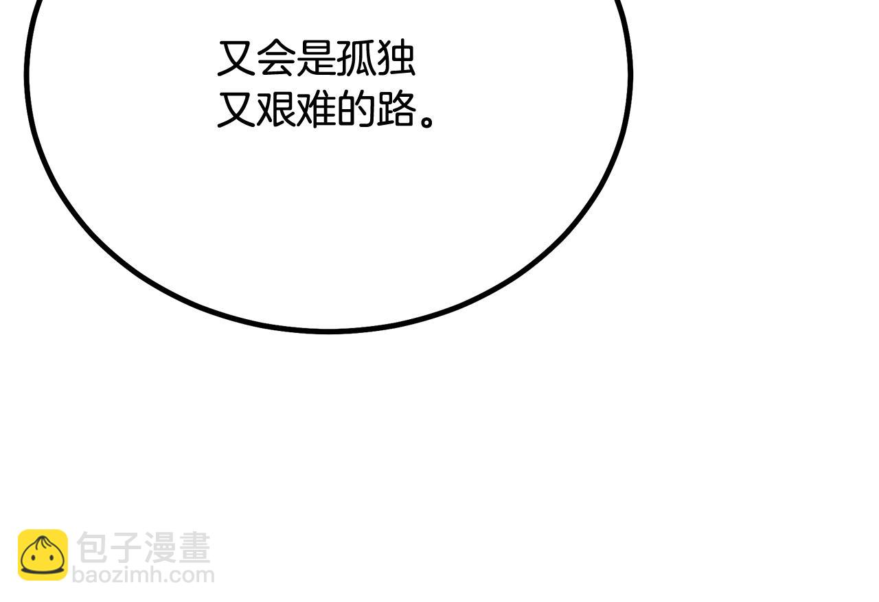 第94话 都结束了吗(1/6)-第94话