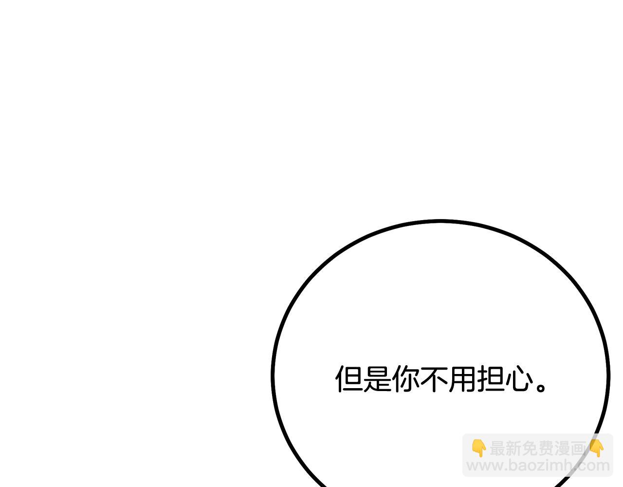 第94话 都结束了吗(1/6)-第94话