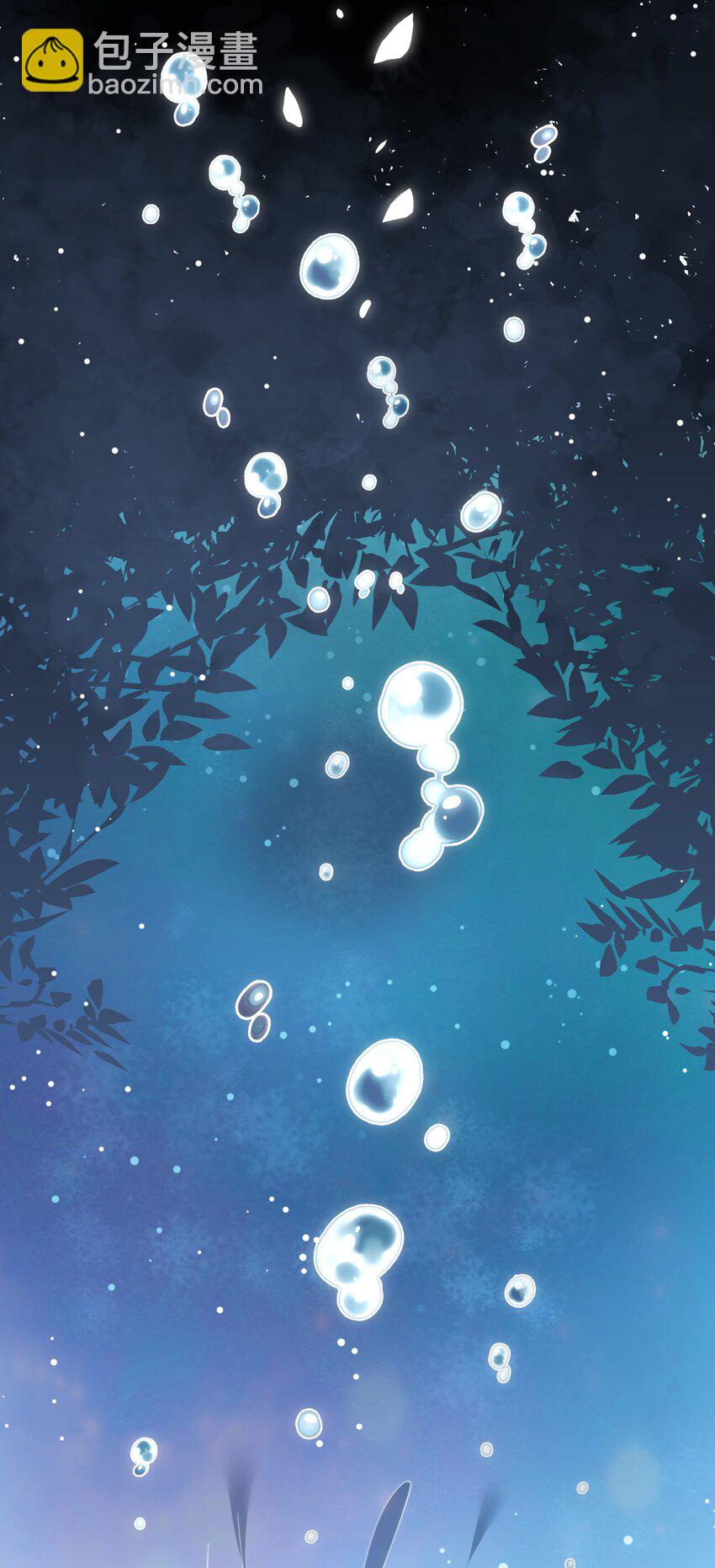 重生爲了敵國的惡毒皇后 - 001 一世女帝，一朝重生(1/2) - 3