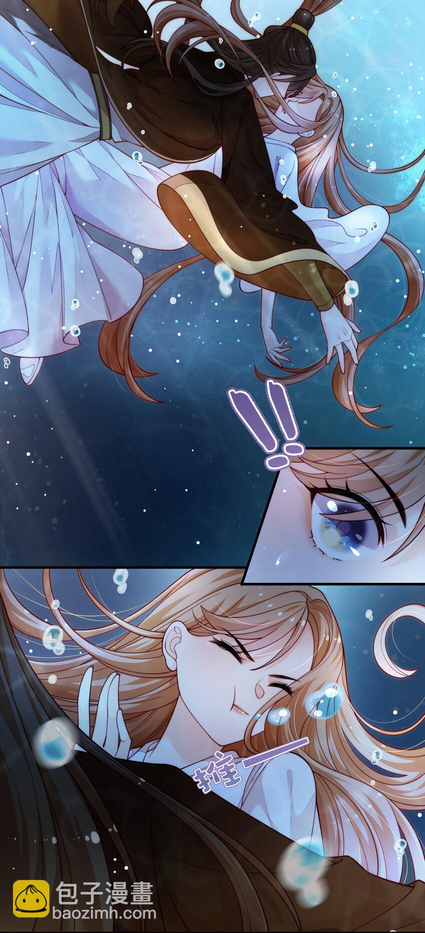 重生爲了敵國的惡毒皇后 - 001 一世女帝，一朝重生(1/2) - 5