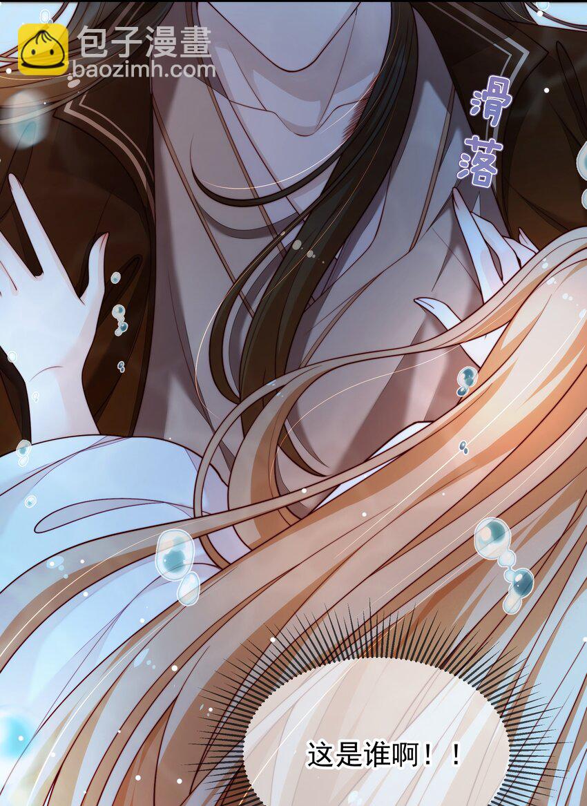 重生爲了敵國的惡毒皇后 - 001 一世女帝，一朝重生(1/2) - 6