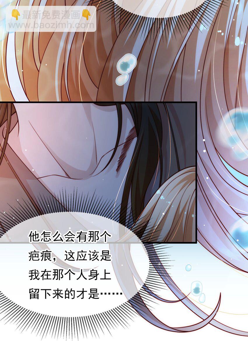 重生爲了敵國的惡毒皇后 - 001 一世女帝，一朝重生(1/2) - 7