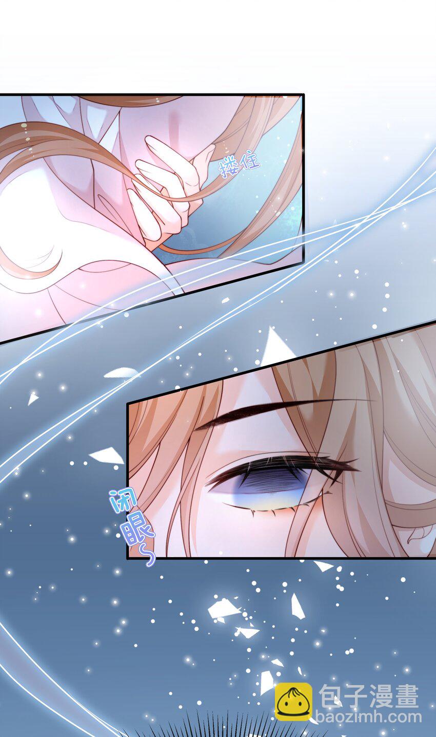 重生爲了敵國的惡毒皇后 - 001 一世女帝，一朝重生(1/2) - 8