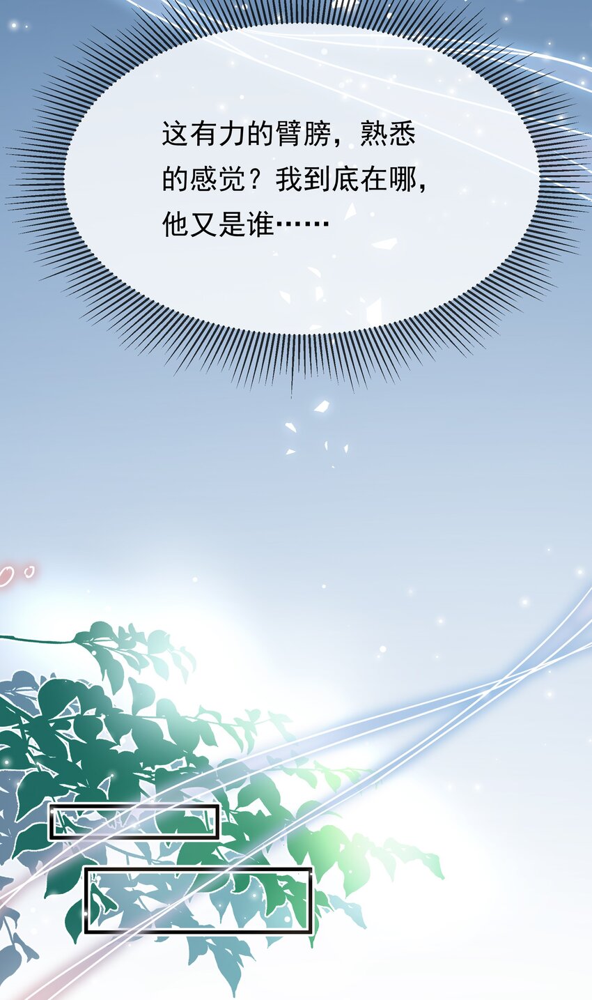 重生爲了敵國的惡毒皇后 - 001 一世女帝，一朝重生(1/2) - 1