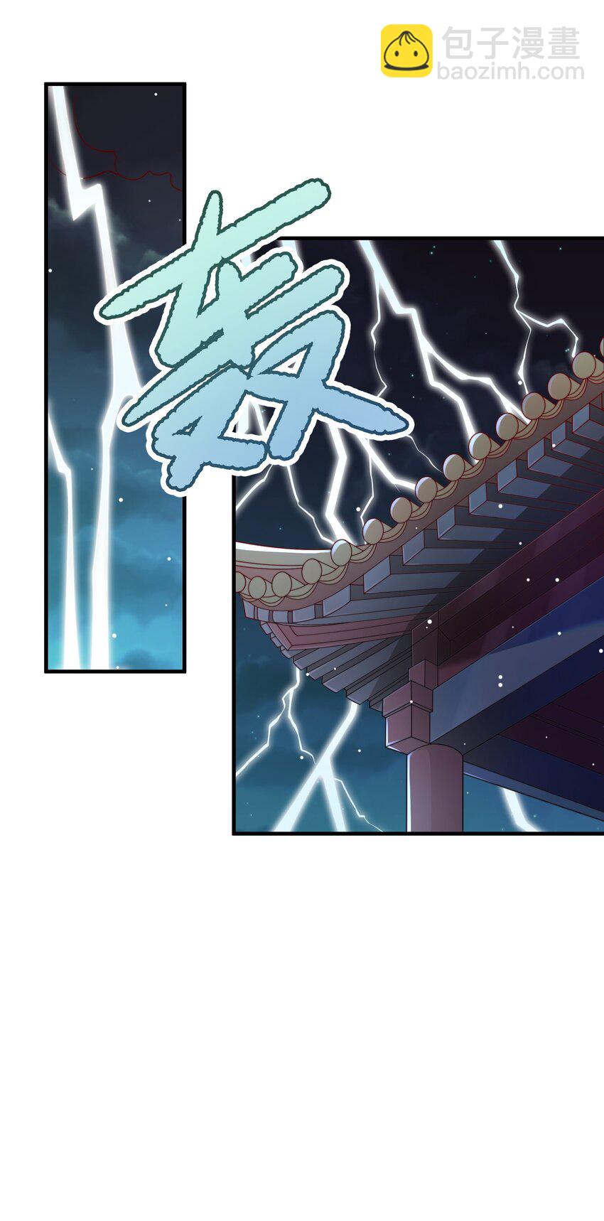 重生爲了敵國的惡毒皇后 - 001 一世女帝，一朝重生(1/2) - 5