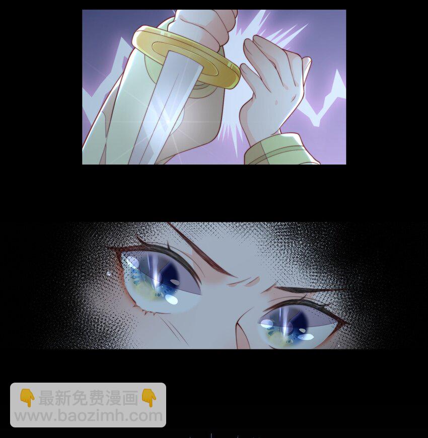 重生爲了敵國的惡毒皇后 - 001 一世女帝，一朝重生(1/2) - 8