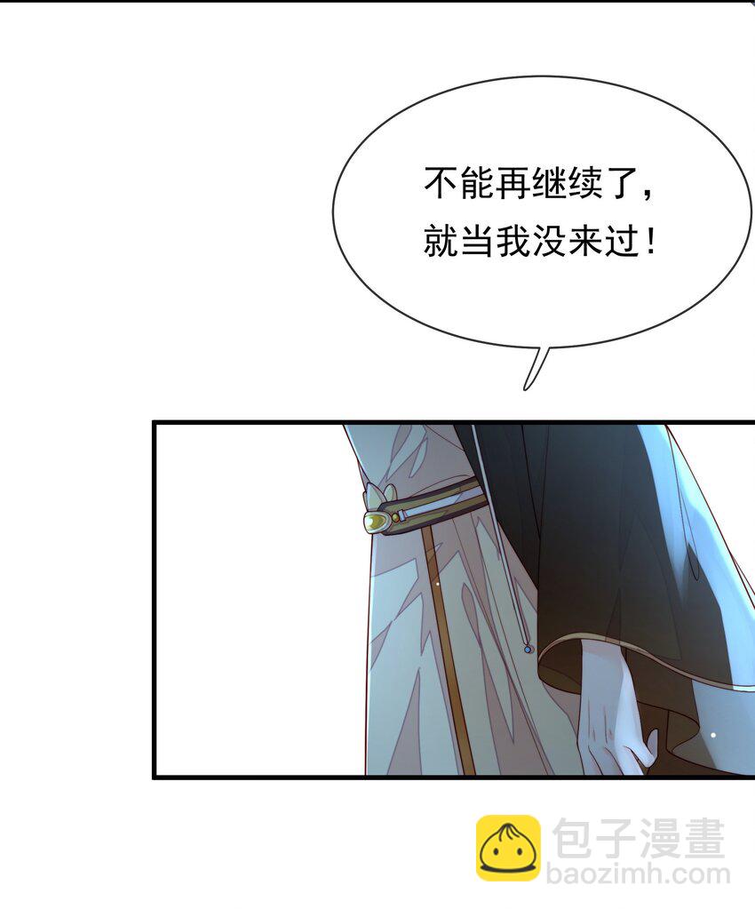 重生爲了敵國的惡毒皇后 - 001 一世女帝，一朝重生(2/2) - 4