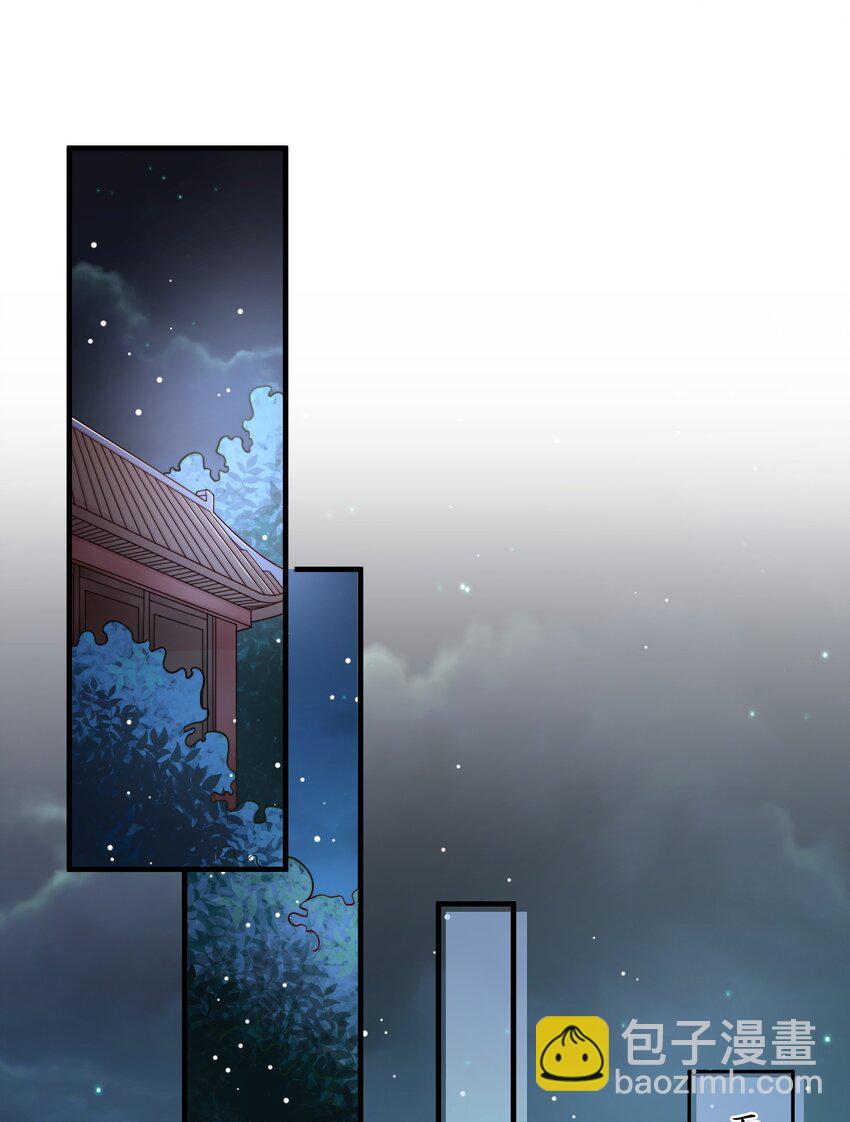 重生爲了敵國的惡毒皇后 - 001 一世女帝，一朝重生(2/2) - 1