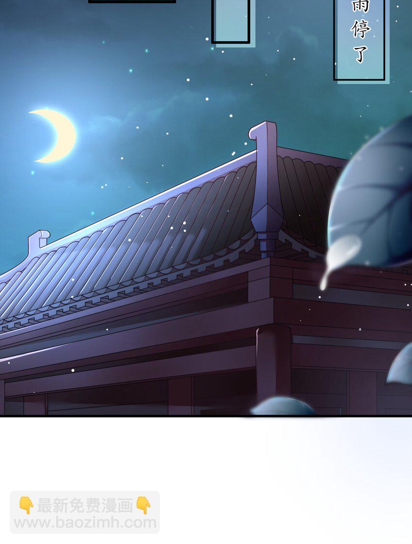 重生爲了敵國的惡毒皇后 - 001 一世女帝，一朝重生(2/2) - 2