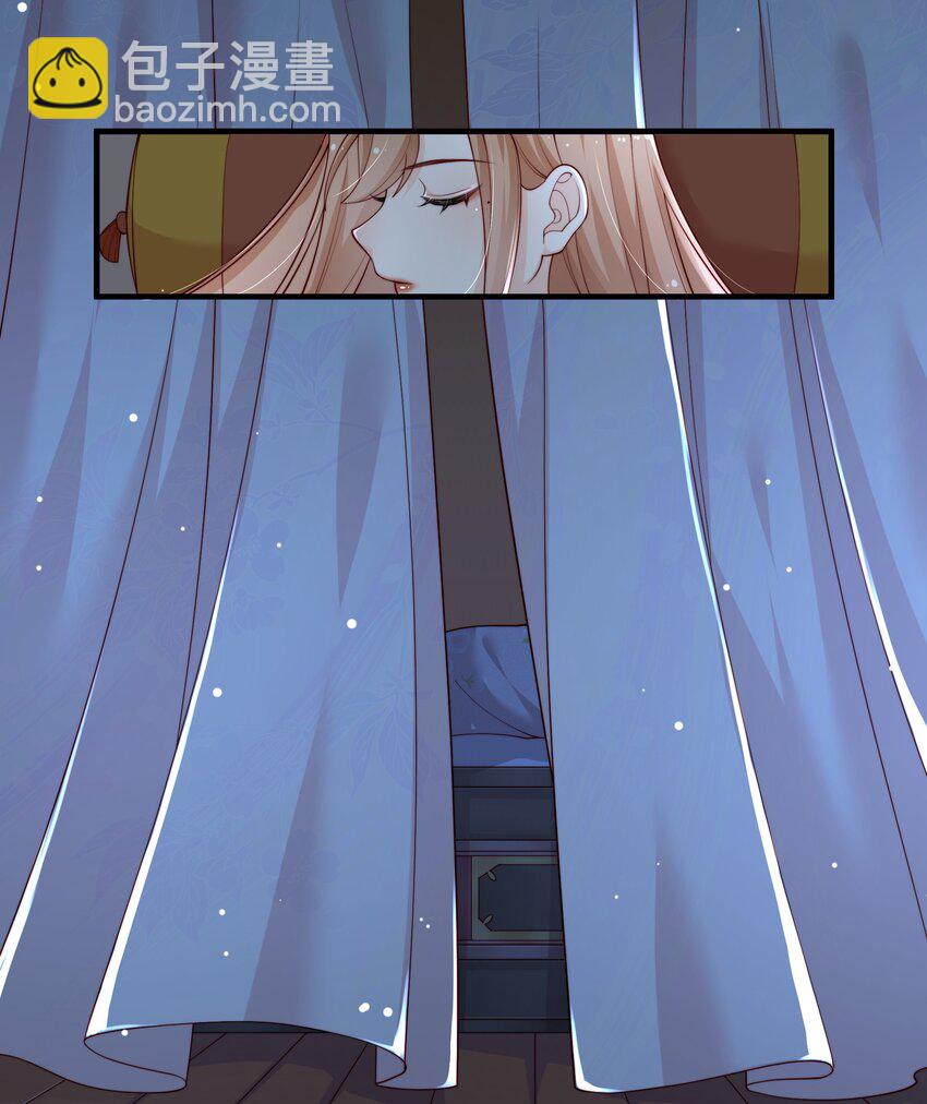 重生爲了敵國的惡毒皇后 - 001 一世女帝，一朝重生(2/2) - 3