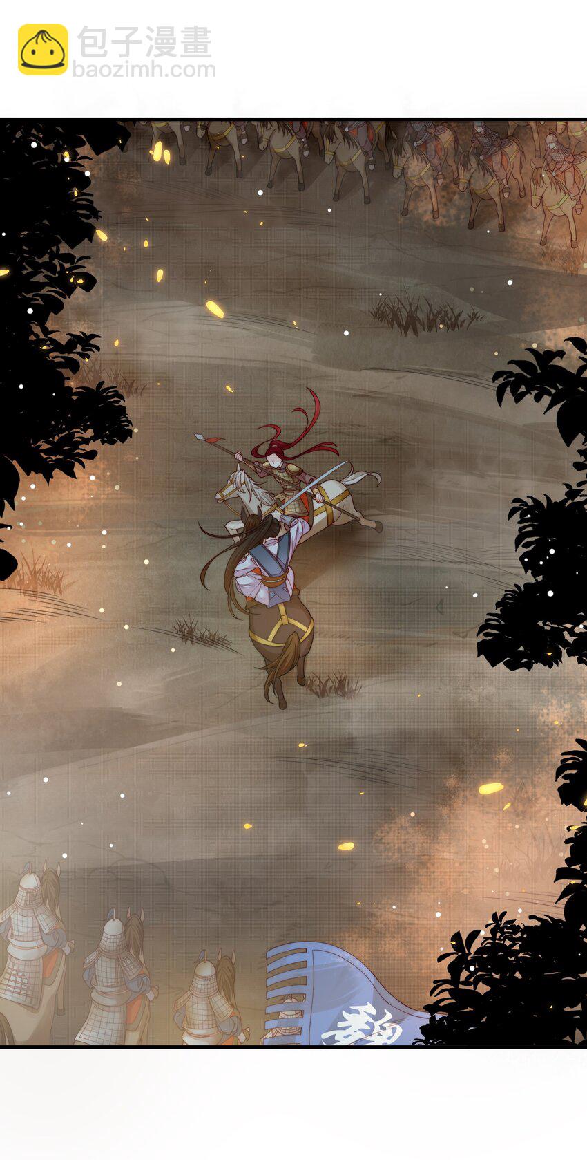 重生爲了敵國的惡毒皇后 - 001 一世女帝，一朝重生(1/2) - 6