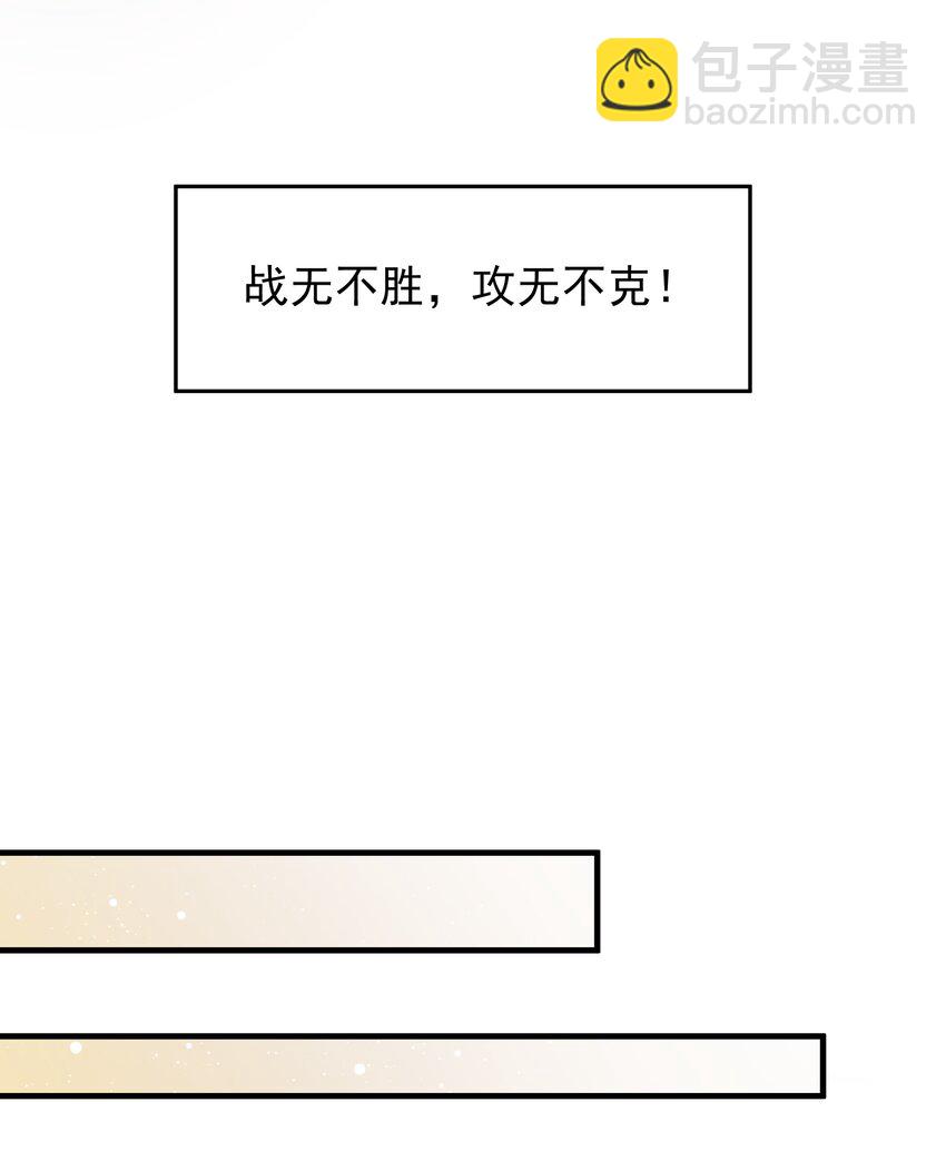 重生爲了敵國的惡毒皇后 - 001 一世女帝，一朝重生(1/2) - 7