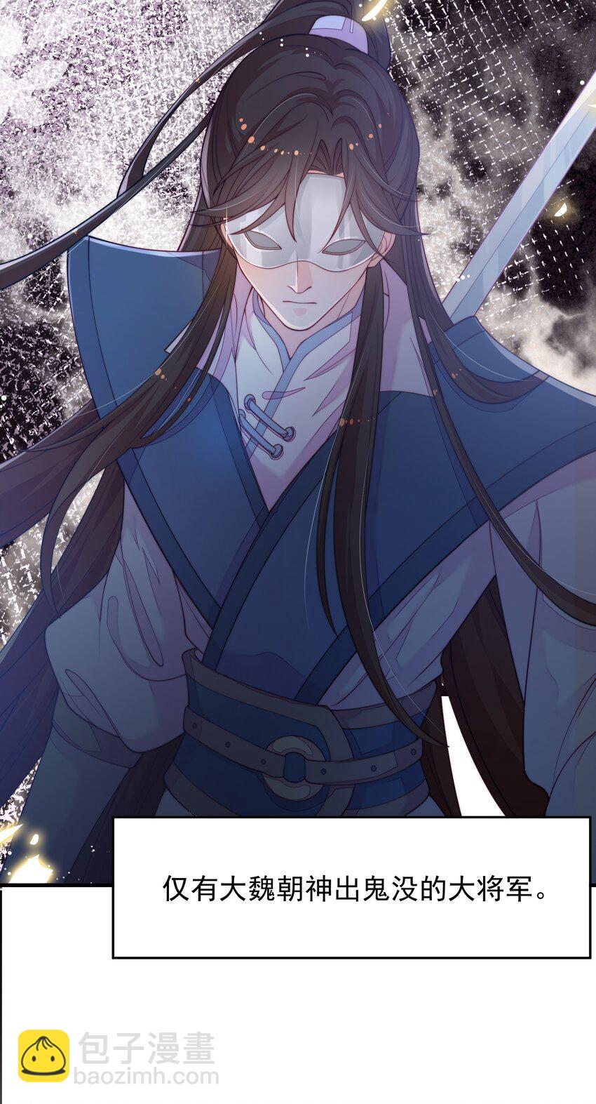 重生爲了敵國的惡毒皇后 - 001 一世女帝，一朝重生(1/2) - 1