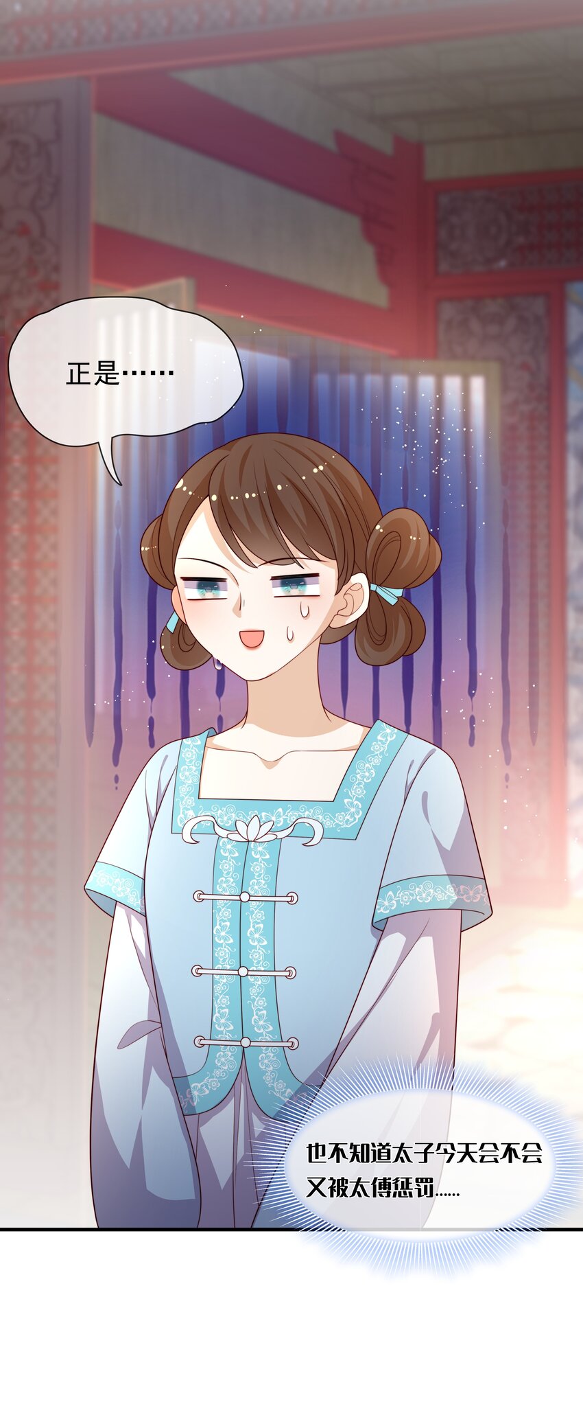 重生爲了敵國的惡毒皇后 - 011 惡人先告狀(1/2) - 3