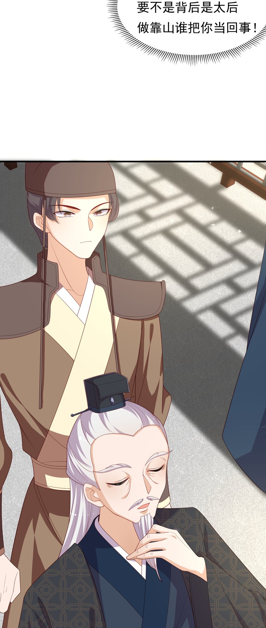 重生爲了敵國的惡毒皇后 - 011 惡人先告狀(1/2) - 5