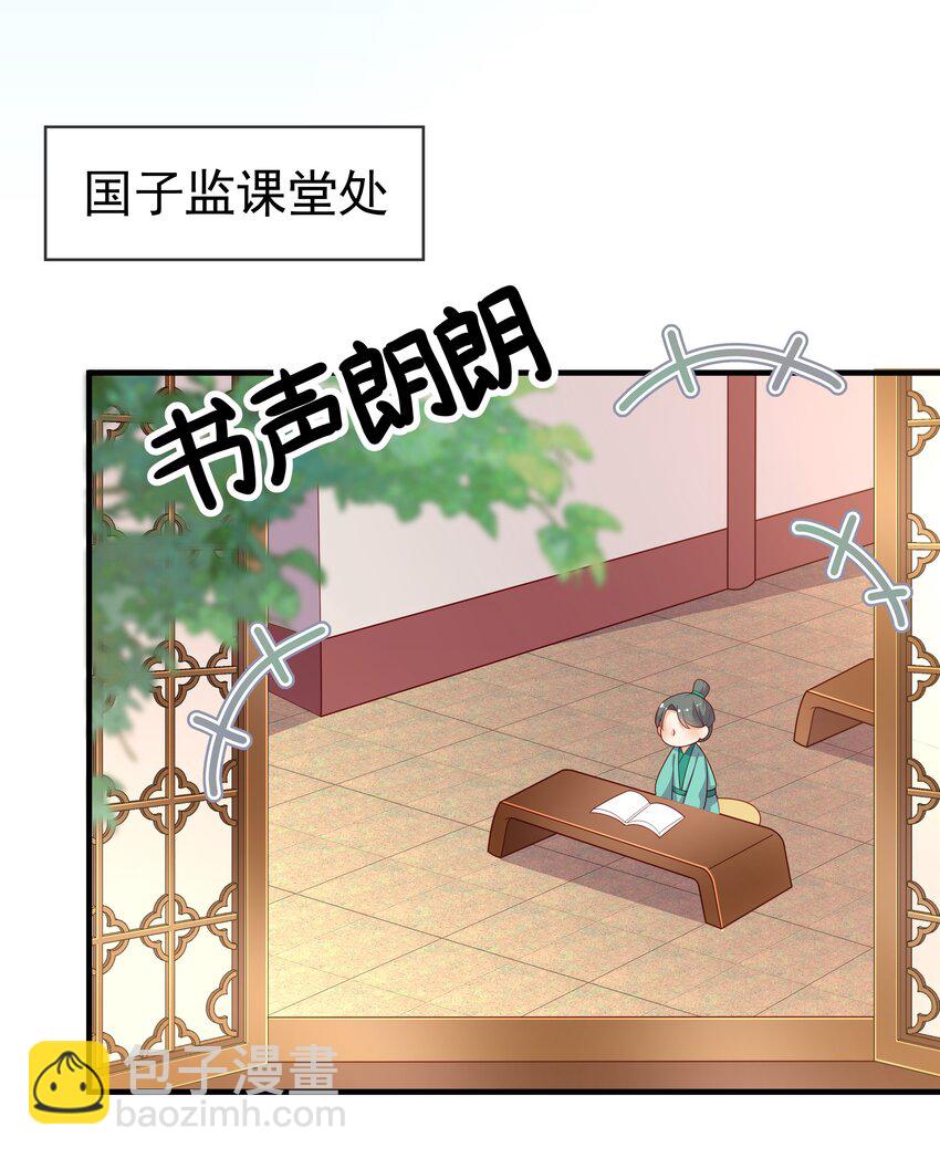 重生爲了敵國的惡毒皇后 - 011 惡人先告狀(1/2) - 7