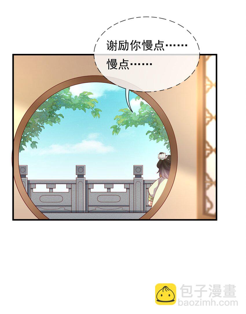 重生爲了敵國的惡毒皇后 - 011 惡人先告狀(1/2) - 8