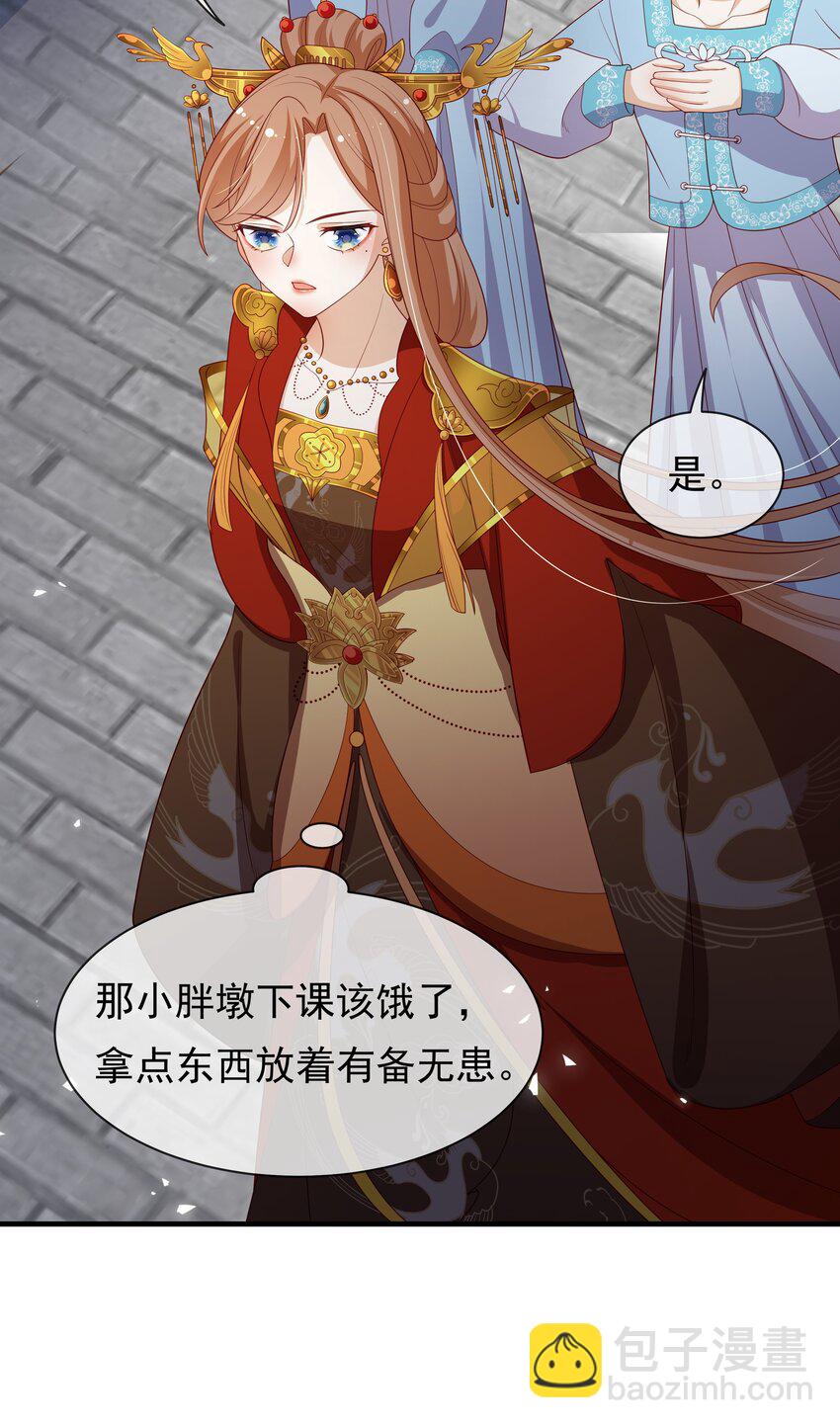 重生爲了敵國的惡毒皇后 - 011 惡人先告狀(1/2) - 6